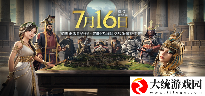 世界启元新手文明怎么选