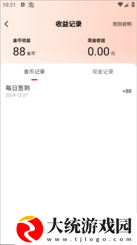 日本插槽x8是正规还是仿下载-日本插槽x8是正规还是仿作品合集版下载v7.20