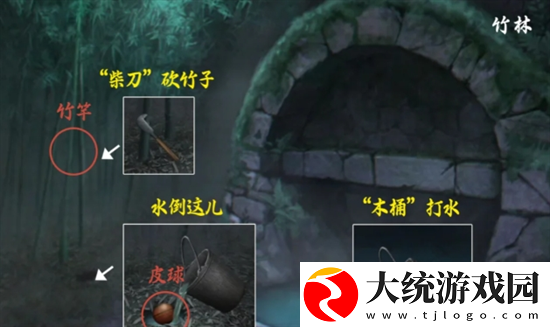 阴阳锅3阴缘牵第二章怎么过