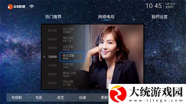 苍老师最经典100部电影大全下载-苍老师最经典100部电影大全苹果手机版下载v8.20