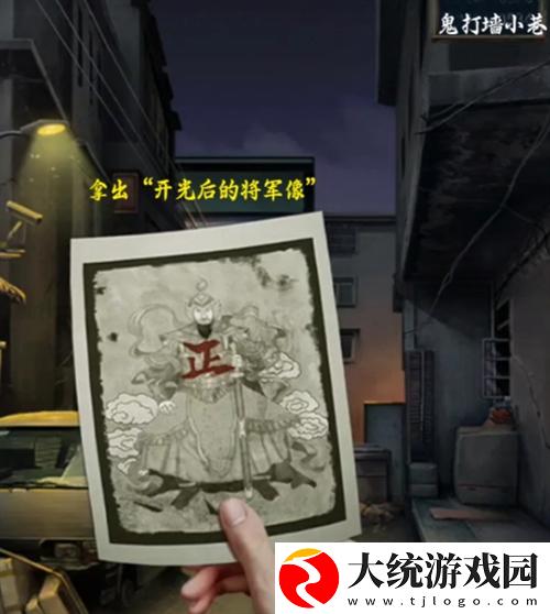 阴阳锅3阴缘牵第一章怎么过