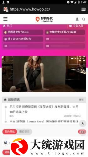 丰满的女邻居播放下载-丰满的女邻居播放无网络本地播放版下载v10.17