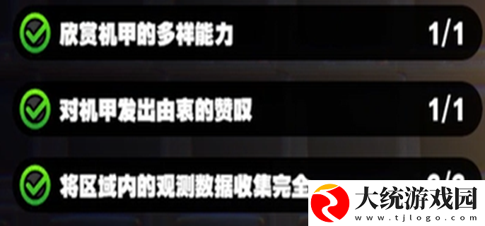 绝区零魔女审判任务攻略