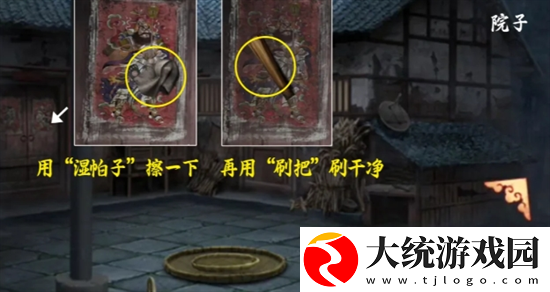 阴阳锅3阴缘牵第二章怎么过