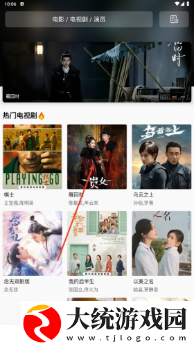 国精产品一区一区三区有限是什么下载-国精产品一区一区三区有限是什么演唱会live版下载v2.13