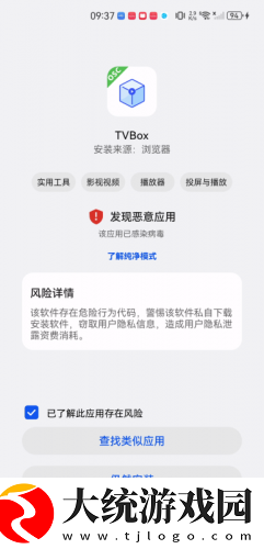 孕妇一边喂奶一边做dna检查下载-孕妇一边喂奶一边做dna检查公测体验版下载v2.11
