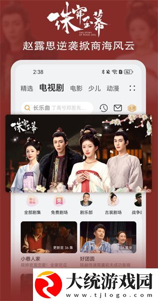 观音坐莲2普通话高清版下载-观音坐莲2普通话高清版影院级音效版下载v2.18