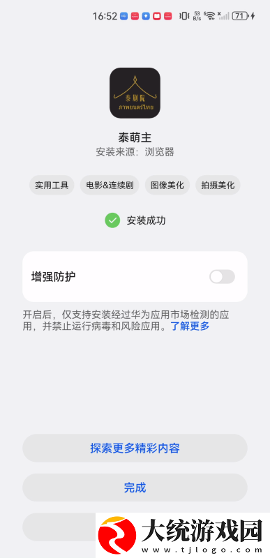星辰影院在线观看免费观看电视下载-星辰影院在线观看免费观看电视无广告清爽版下载v7.11