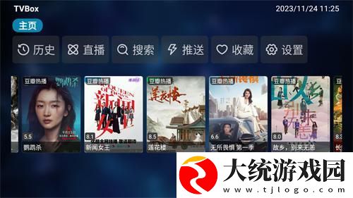 120分钟免费观看电视剧大全下载-120分钟免费观看电视剧大全经典怀旧版下载v7.16