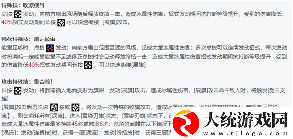 绝区零全角色立绘图鉴
