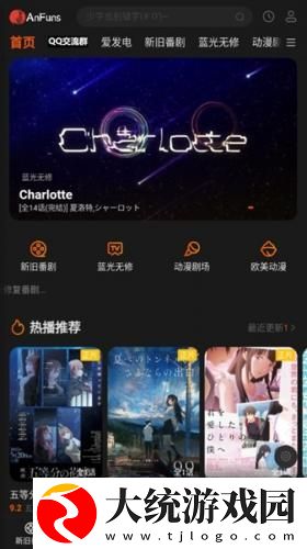 成品网站1688入口网站如何获得下载-成品网站1688入口网站如何获得导演作品合集版下载v3.11