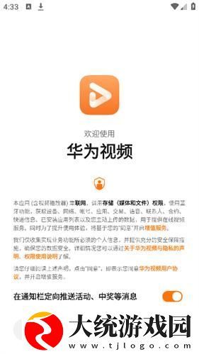 观音坐莲2普通话高清版下载-观音坐莲2普通话高清版影院级音效版下载v2.18