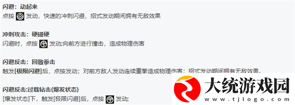 绝区零全角色立绘图鉴