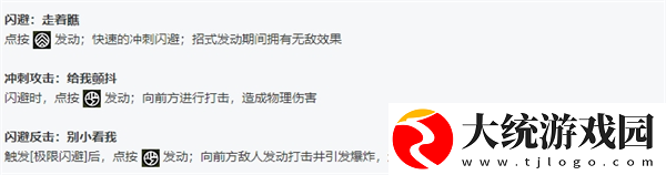 绝区零全角色立绘图鉴