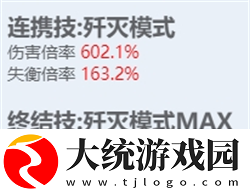 绝区零全角色立绘图鉴