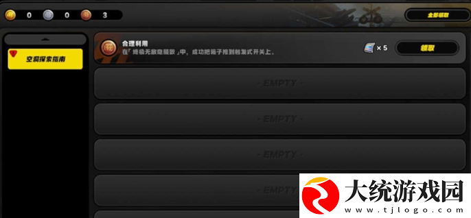 绝区零1.0探索委托终极无敌隐藏款怎么过