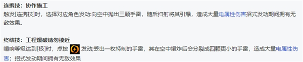 绝区零全角色立绘图鉴
