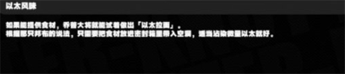 绝区零鸡同鸭讲任务怎么做