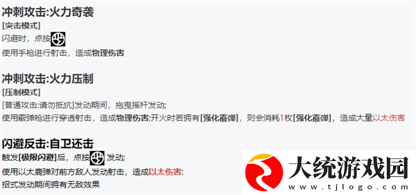绝区零全角色立绘图鉴