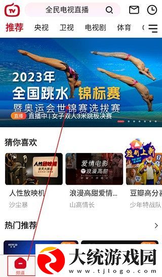 苍空高清完整版在线观看下载-苍空高清完整版在线观看春节贺岁特供版下载v8.20