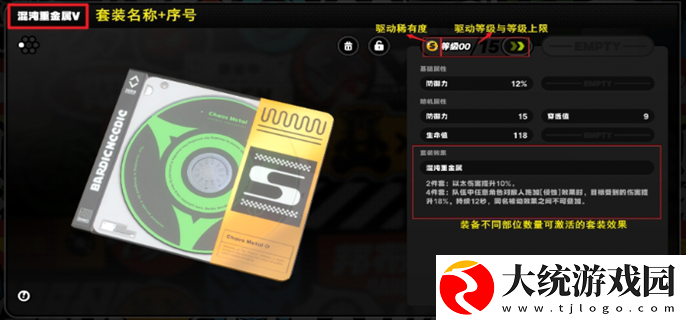绝区零驱动盘是什么