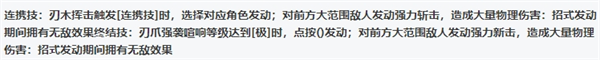 绝区零全角色立绘图鉴