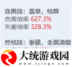 绝区零全角色立绘图鉴