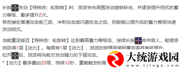 绝区零全角色立绘图鉴