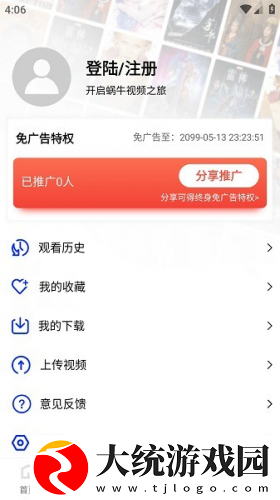 蜜桃免费观看高清版电视剧下载-蜜桃免费观看高清版电视剧深度定制版下载v10.16