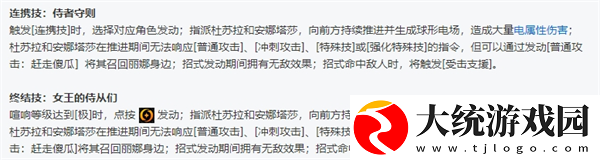 绝区零全角色立绘图鉴