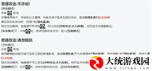 绝区零全角色立绘图鉴