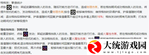 绝区零全角色立绘图鉴