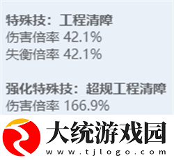 绝区零全角色立绘图鉴