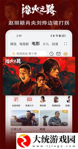 观音坐莲2普通话高清版下载-观音坐莲2普通话高清版影院级音效版下载v2.18