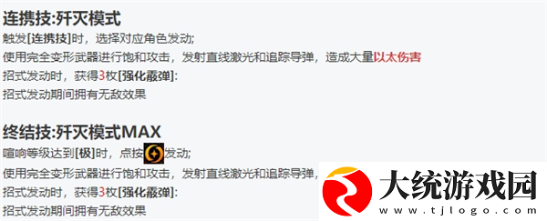 绝区零全角色立绘图鉴