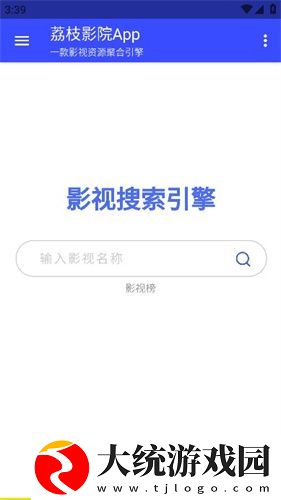 b站大片在线观看tvb下载-b站大片在线观看tvb经典怀旧版下载v7.11