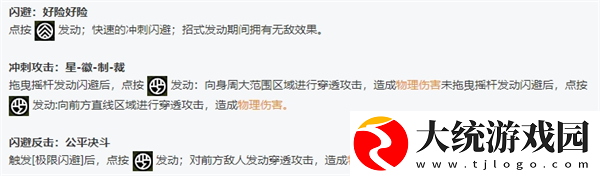 绝区零全角色立绘图鉴