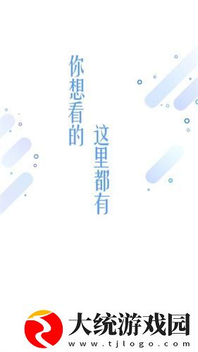 激战后花园2下载-激战后花园2终身授权版下载v1.11