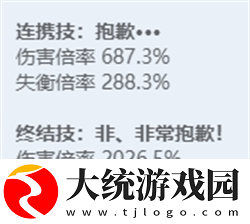 绝区零全角色立绘图鉴