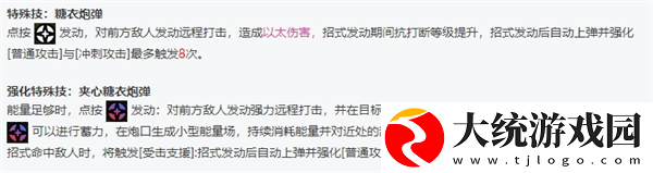 绝区零全角色立绘图鉴