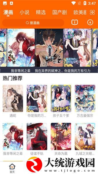 好想做一次结局下载-好想做一次结局演唱会live版下载v6.13