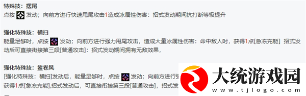 绝区零全角色立绘图鉴
