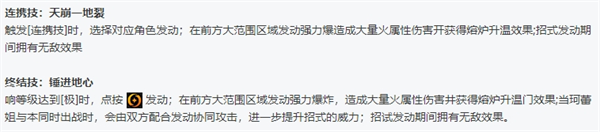 绝区零全角色立绘图鉴