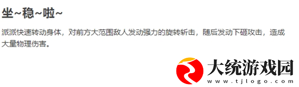 绝区零全角色立绘图鉴