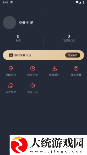 8848在线播放免费观看电视剧下载-8848在线播放免费观看电视剧航空旅行离线版下载v6.17
