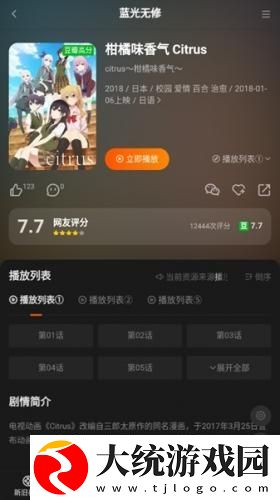 成品网站1688入口网站如何获得下载-成品网站1688入口网站如何获得导演作品合集版下载v3.11
