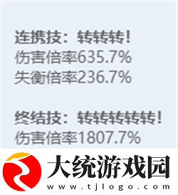 绝区零全角色立绘图鉴