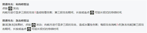 绝区零全角色立绘图鉴