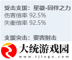 绝区零全角色立绘图鉴