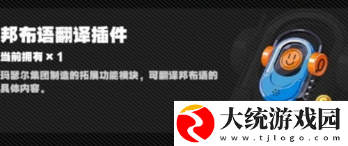 绝区零鸡同鸭讲任务怎么做